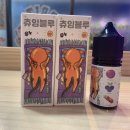 블루시티전자담배