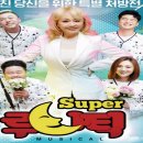 예당슈퍼 이미지