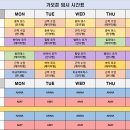 GX FIT 네이버블로그