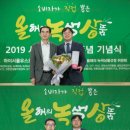 ㈜에코매스 이미지