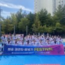 키즈청호어린이집 이미지