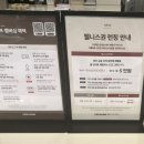 세라젬인천도화점 이미지