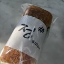 정샾