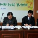 (주)신창건설 이미지