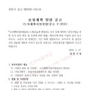 ㈜국토보상원 네이버블로그