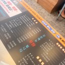 화심순두부 전주점 이미지