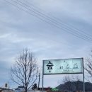 금평주유소