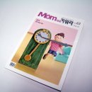 mom대로 이미지