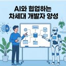 오라클자바교육학원 | 대전자바학원 자바개발자 앞으로 괜찮을까?