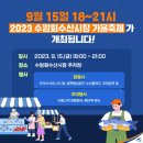 시장회수산 이미지