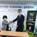 한국빅데이터교육협회 이미지
