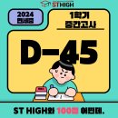 민세중학교 네이버블로그