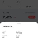 대박솔루션 이미지