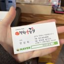 착한소곱창 이미지