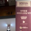 세라아이파크용산 네이버블로그