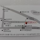 영등포우체국 앞 횡단보도 이미지