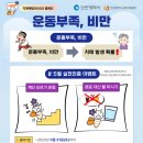 광역치매예방 이미지