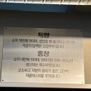 양만소 이미지