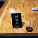 친친포차강릉점 이미지