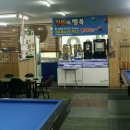 o.k당구장 네이버블로그