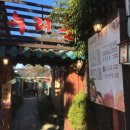 누리촌 | [수원 J맛T] 수원 화성 행궁동 맛집 누리촌 한정식