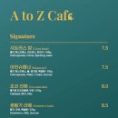 에이투지(A to Z) 이미지