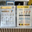 [부산/명지]명지동디저트 아기간식으로 호두과자 추천 &#39;앙호두 부산명지국제신도시점&#39;