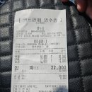 뽕누리 | 짬뽕지도에 있는 화성시 만세구 향남읍 짬뽕 맛집 뽕누리에 다녀왔습니다. 향남