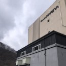 무주 마리나 스위트 펜션 이미지