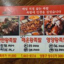 권식족발 이미지