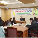 중원구청 소회의실 이미지