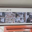 영만소주방 이미지
