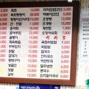 박가네유통