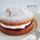 마미디저트 이미지