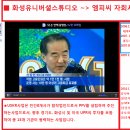 엠피씨 자산500억---＞6조원되나?.&#34;M&amp;A&#34;터지면..주가는..??? 이미지