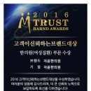 평촌자연과한의원 이미지