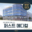 휴먼빌복덩이공인중개사사무소 이미지