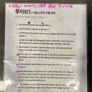 루이 925 이미지