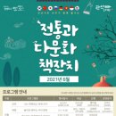 관산시장 이미지