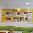 루하보쌈 | [할머니보쌈] 내돈내산 후기 (경희대밥집 외대밥집 보쌈 보쌈정식 외대학식 외대맛집 외대역맛집 외대앞...