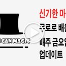 신기한 마술을 배워봅시다