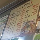 금학식당 이미지