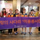 채련화미용실 이미지