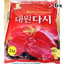 대원식자재 이미지