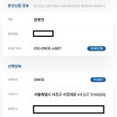 오텍캐리어(주)