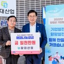 창대산업 이미지