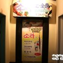 건강샵 - 구리시 | 건강샵
