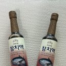 우리랑 | [👩🏻‍🍳 가정용 참치액추천] 감칠맛 폭발✨ 찌개&무침&찜 💛만능 소스 ✅, 🐟 우리랑 참치액 후기❕(1+1 ♥️)