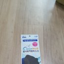 크리웰