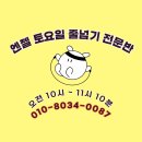 엔젤태권도장 이미지